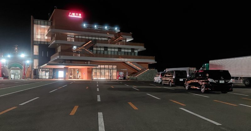 八幡浜出発待合所